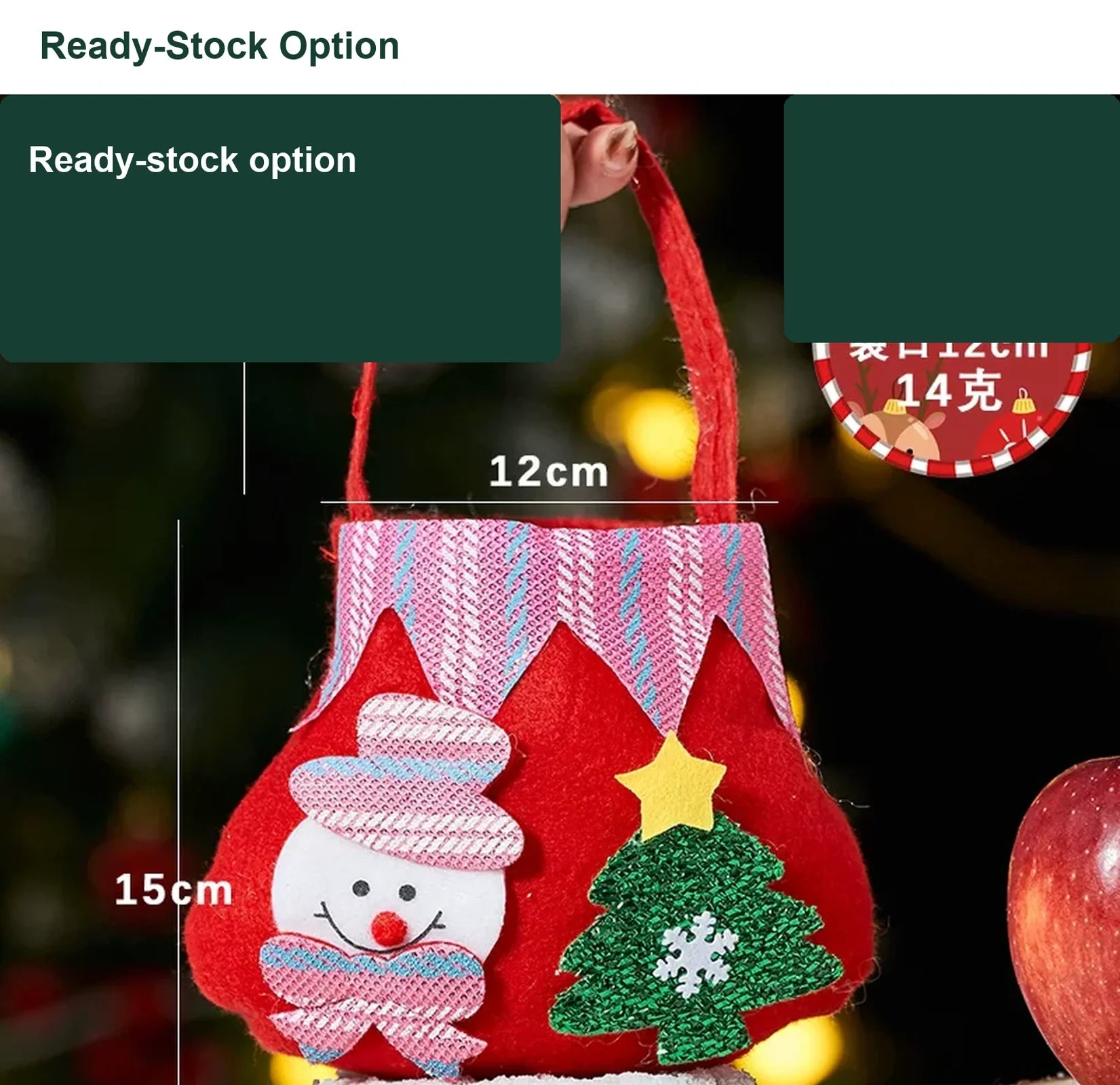 Assorted Fabric Christmas Apple Gift Bags with Handles – option 16