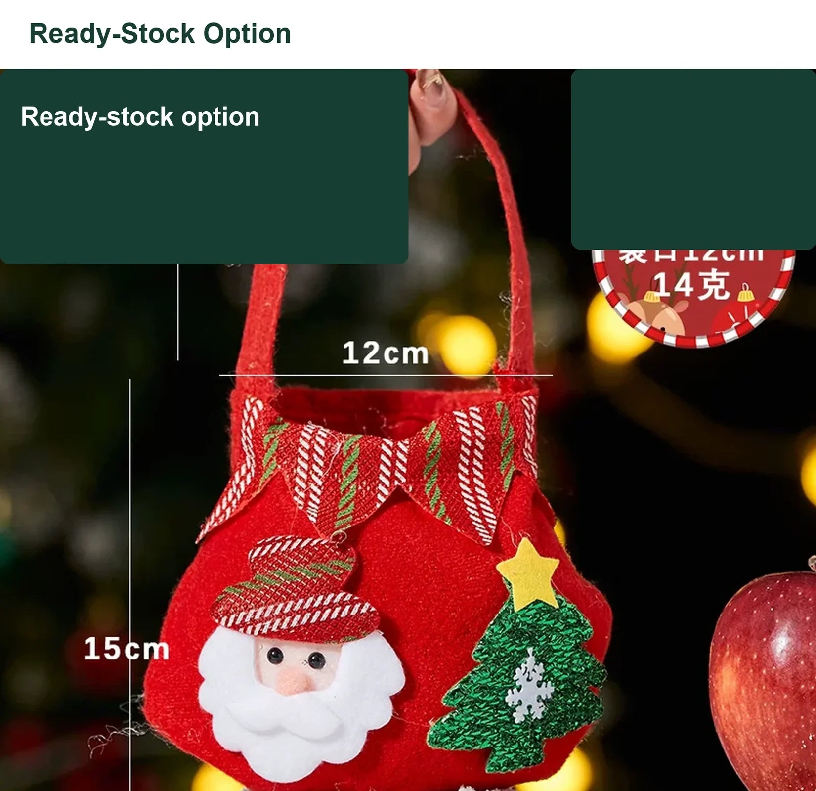 Assorted Fabric Christmas Apple Gift Bags with Handles – option 17