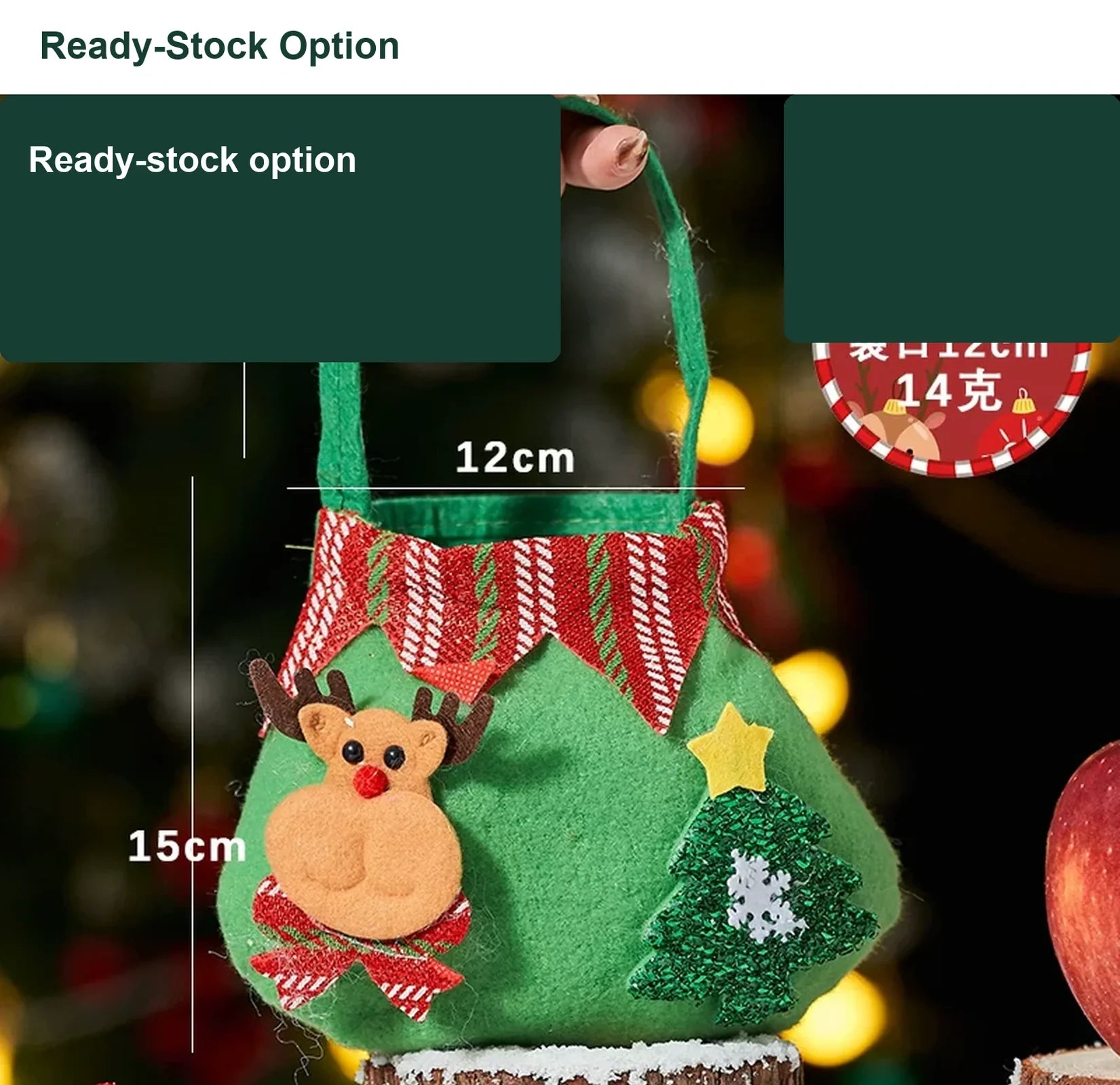 Assorted Fabric Christmas Apple Gift Bags with Handles – option 18
