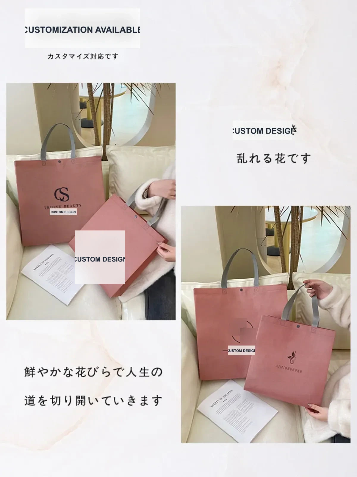Boutique Non-Woven Garment Packaging Bags — 5 Styles product view 5