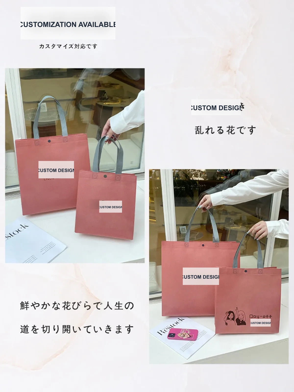 Boutique Non-Woven Tote Bags — 17 Styles product view 5