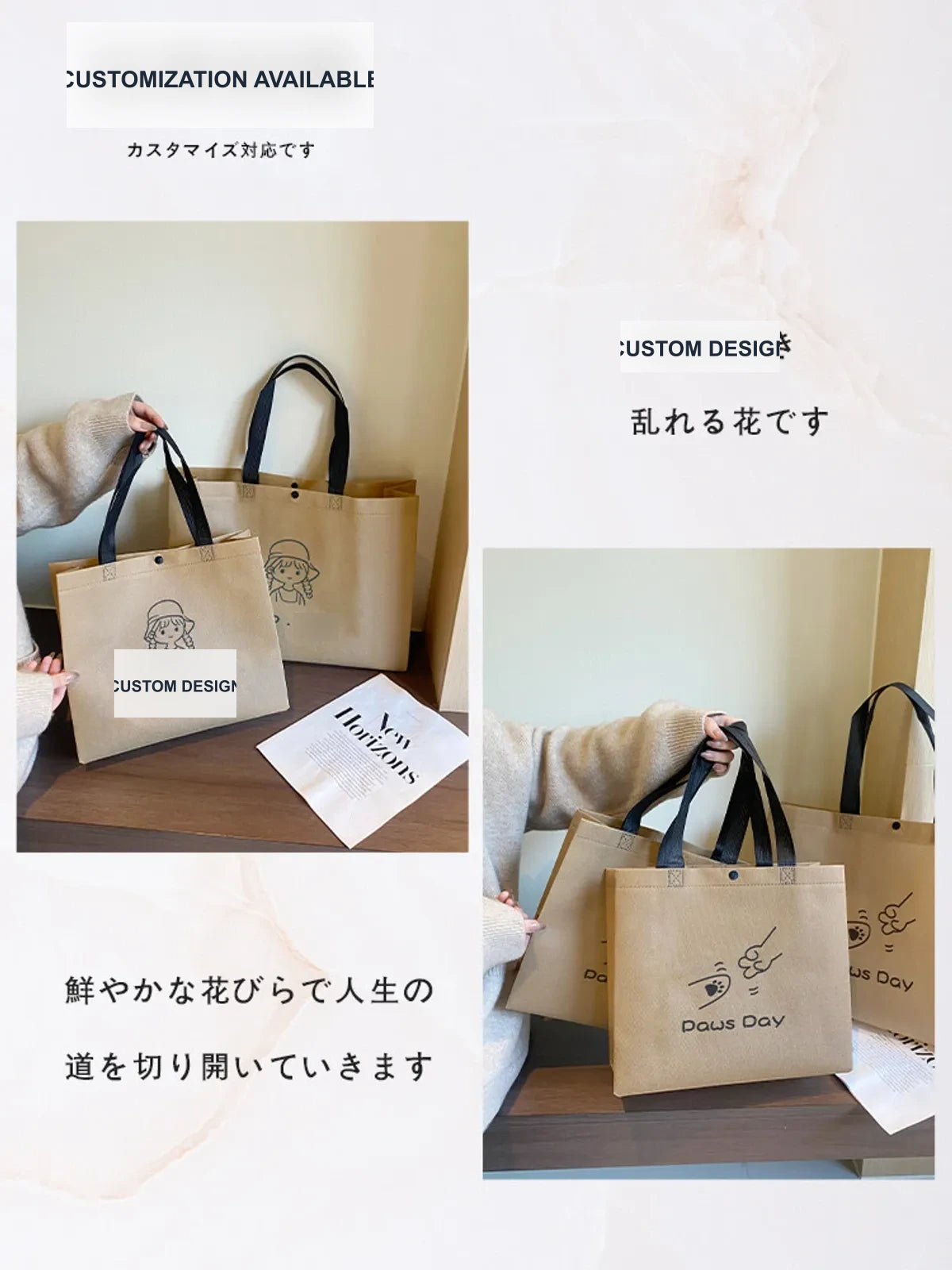 Boutique Non-Woven Tote Bags — 17 Styles product view 5