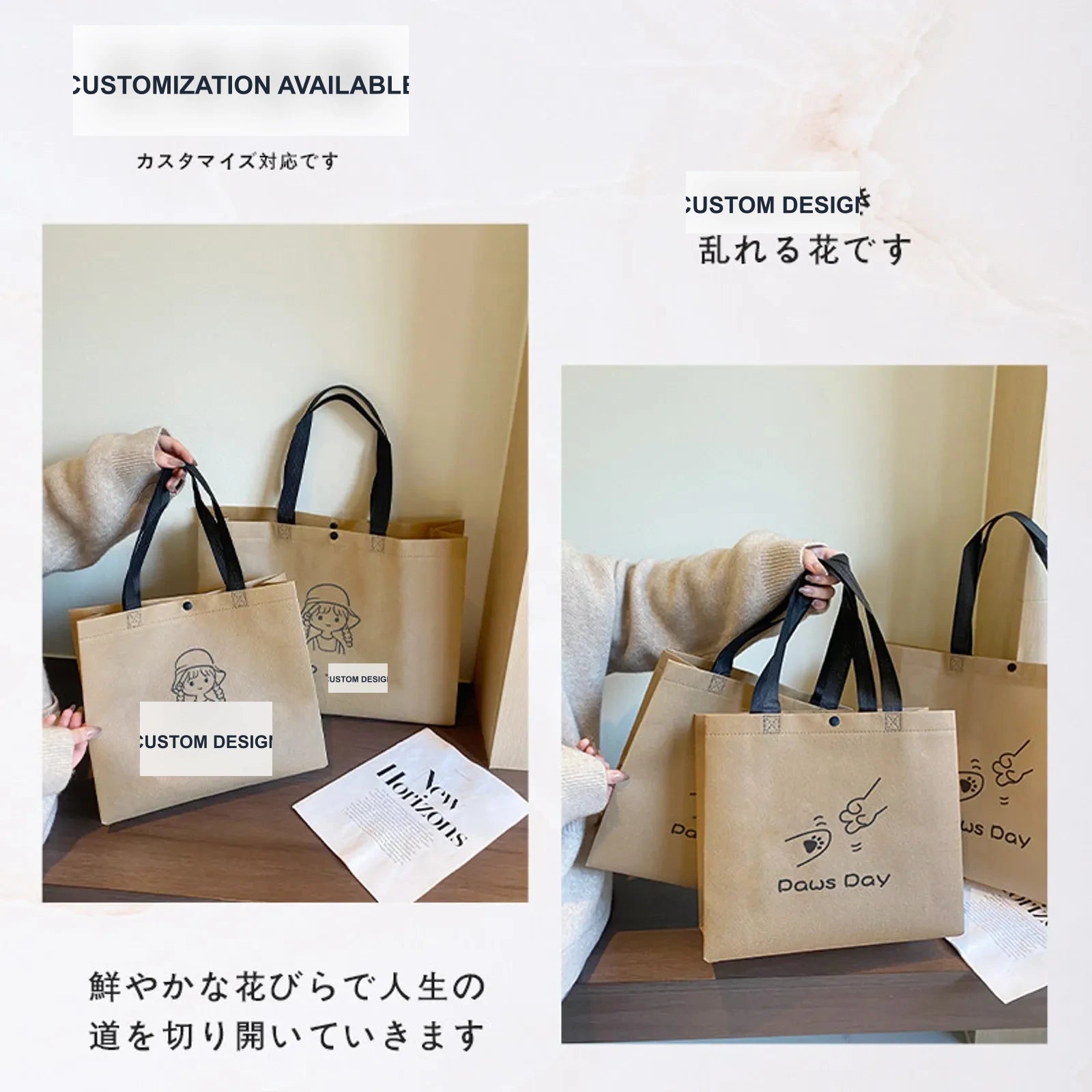 Boutique Non-Woven Tote Bags — 17 Styles — Excluded Option