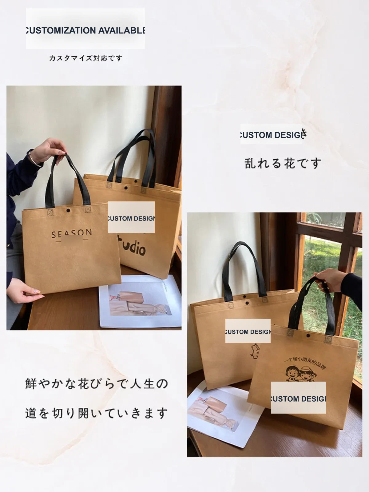 Boutique Non-Woven Tote Bags — 19 Styles product view 5