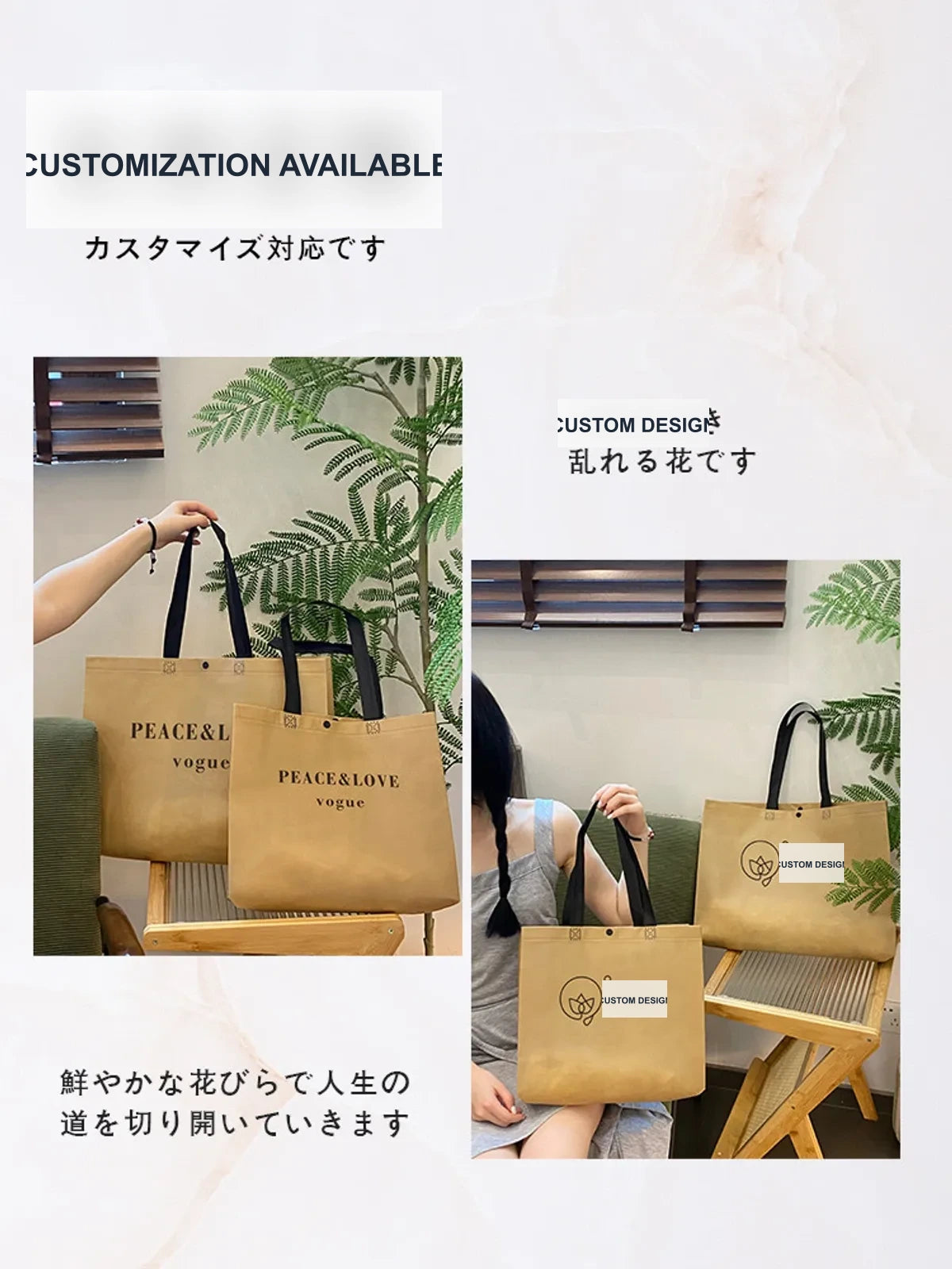 Boutique Non-Woven Tote Bags — 2 Styles product view 5