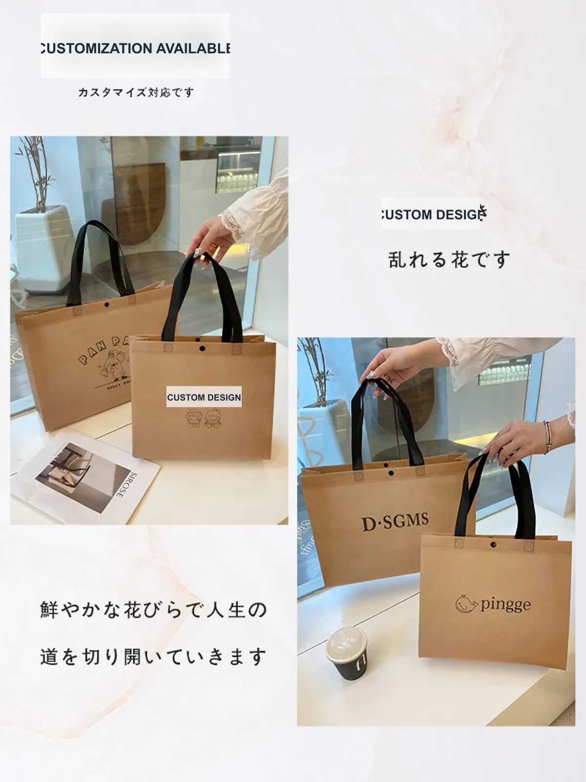 Boutique Non-Woven Tote Bags — 2 Styles product view 5