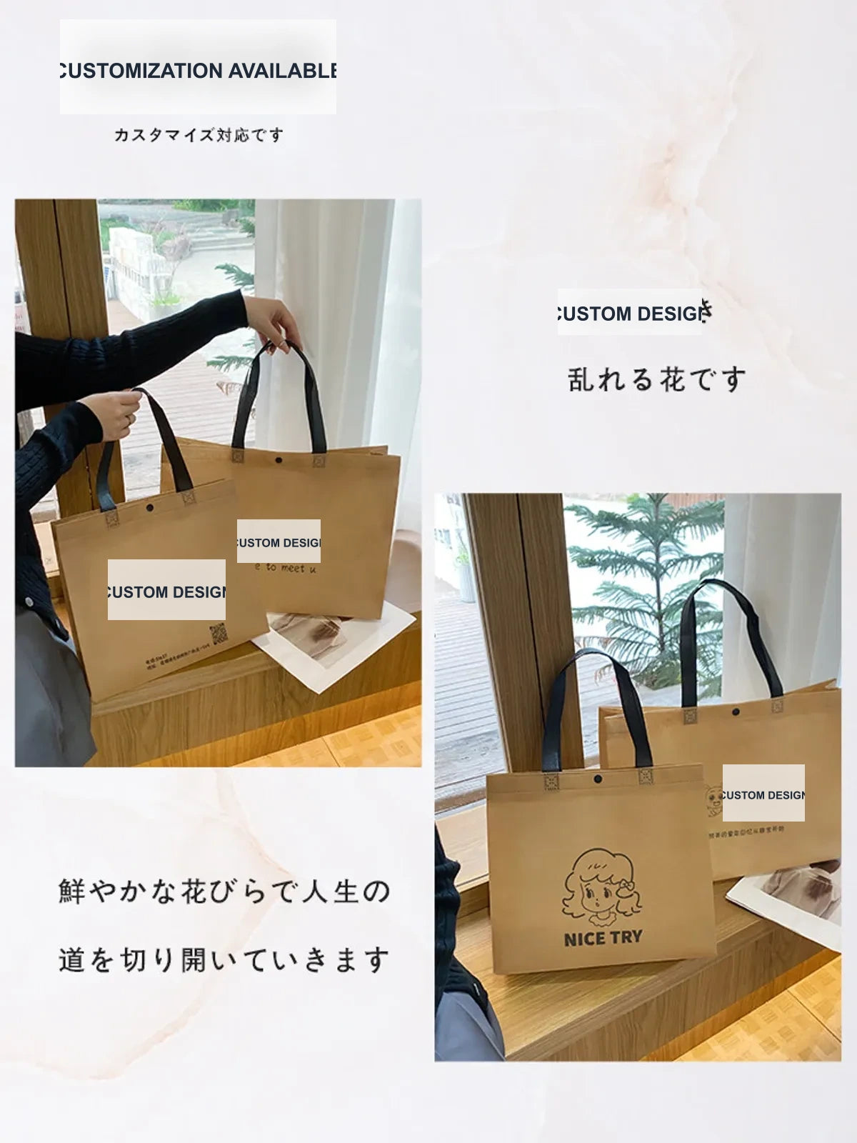 Boutique Non-Woven Tote Bags — 2 Styles product view 5