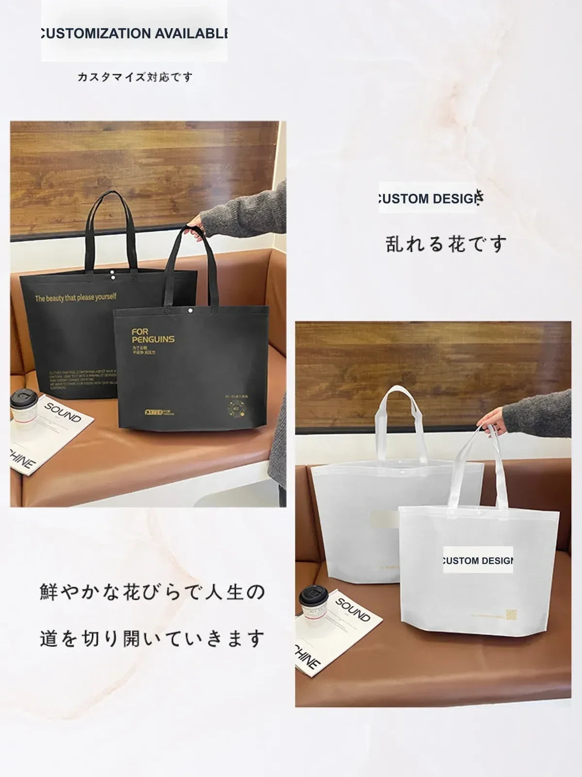 Boutique Non-Woven Tote Bags — 20 Styles product view 5