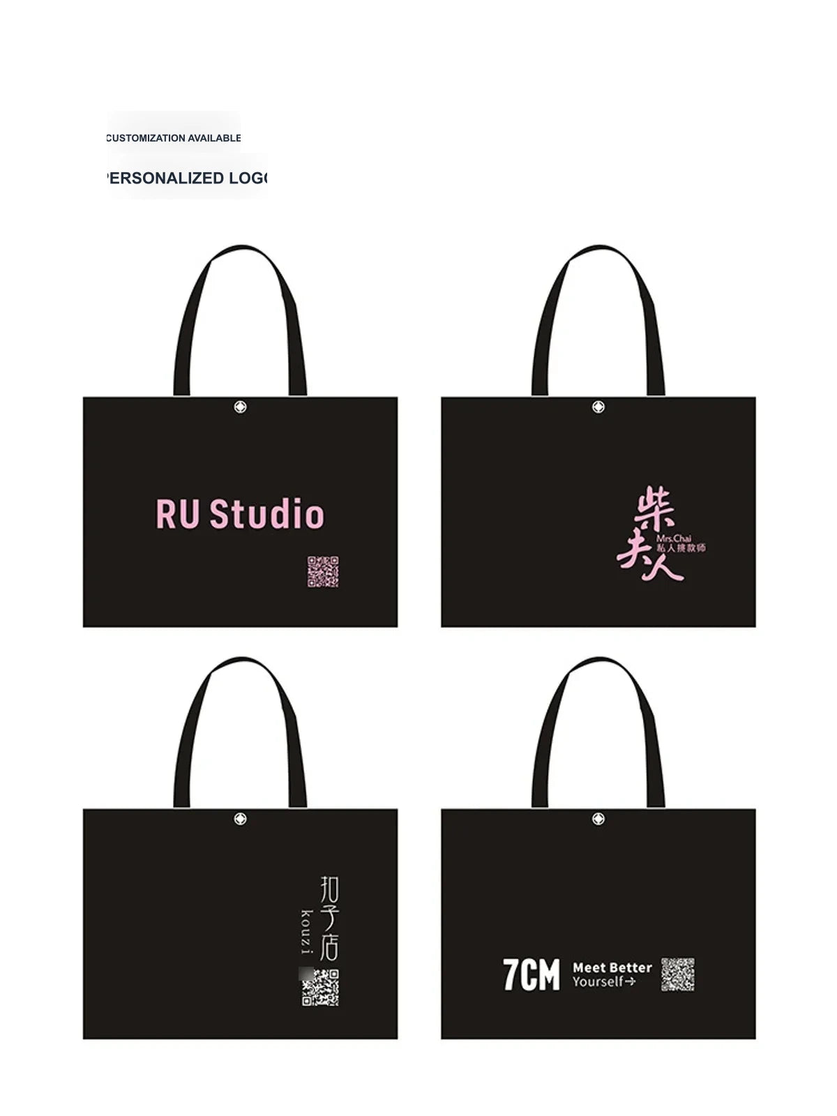 Boutique Non-Woven Tote Bags — 5 Styles product view 4