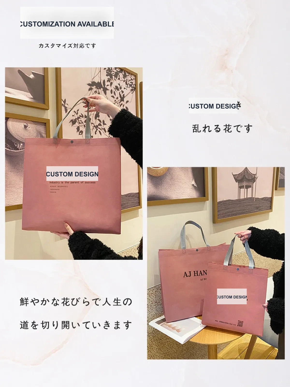 Boutique Non-Woven Tote Bags — 5 Styles product view 5