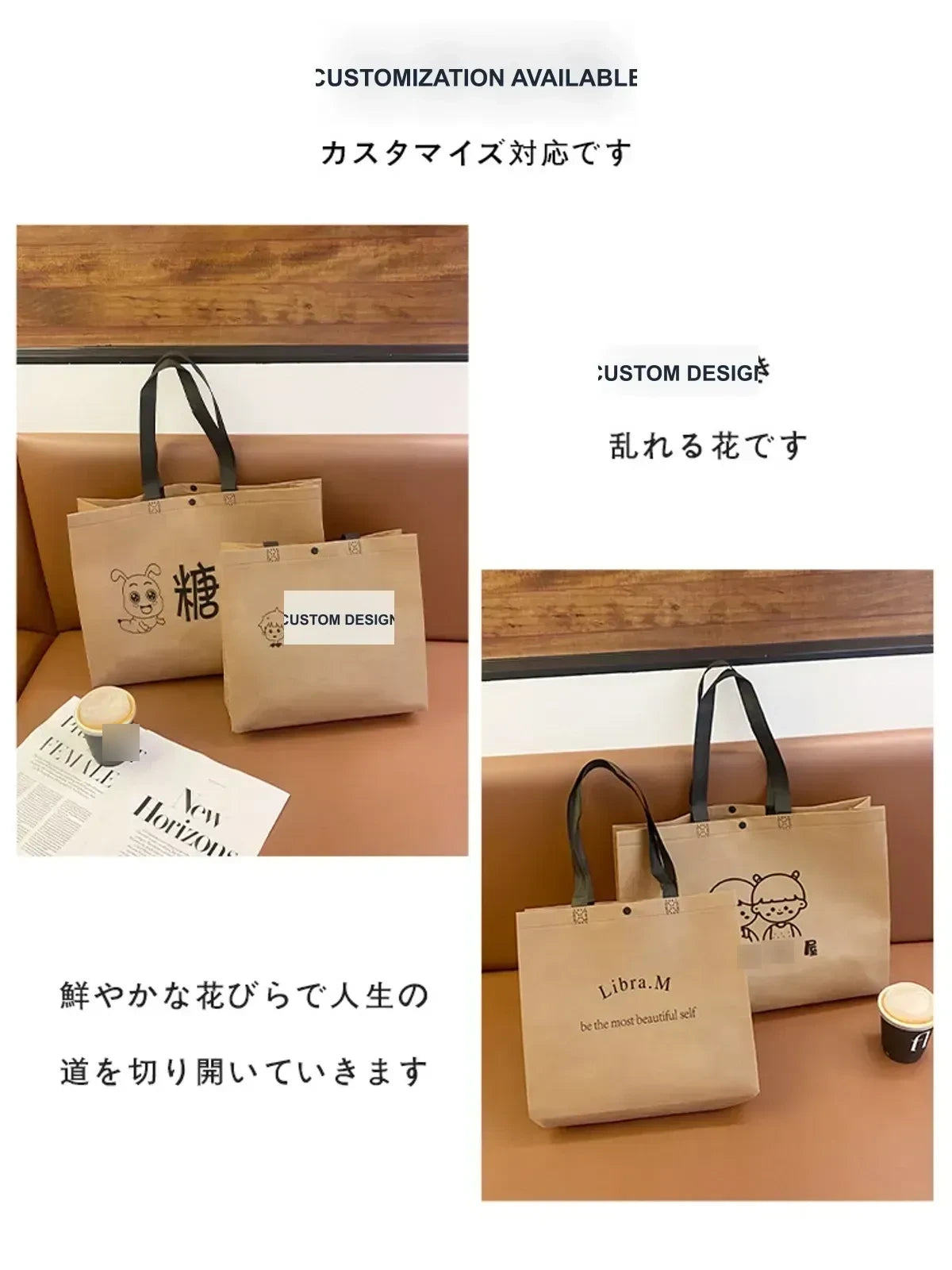 Boutique Non-Woven Tote Bags — 5 Styles product view 5