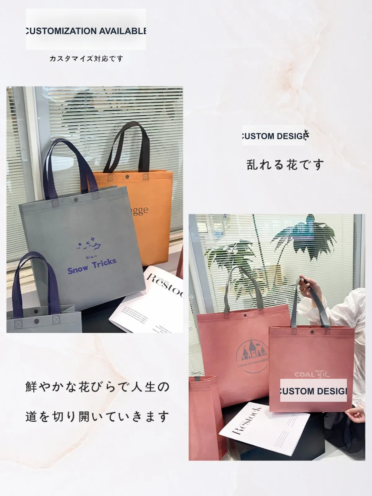 Boutique Non-Woven Tote Bags — 7 Styles product view 5