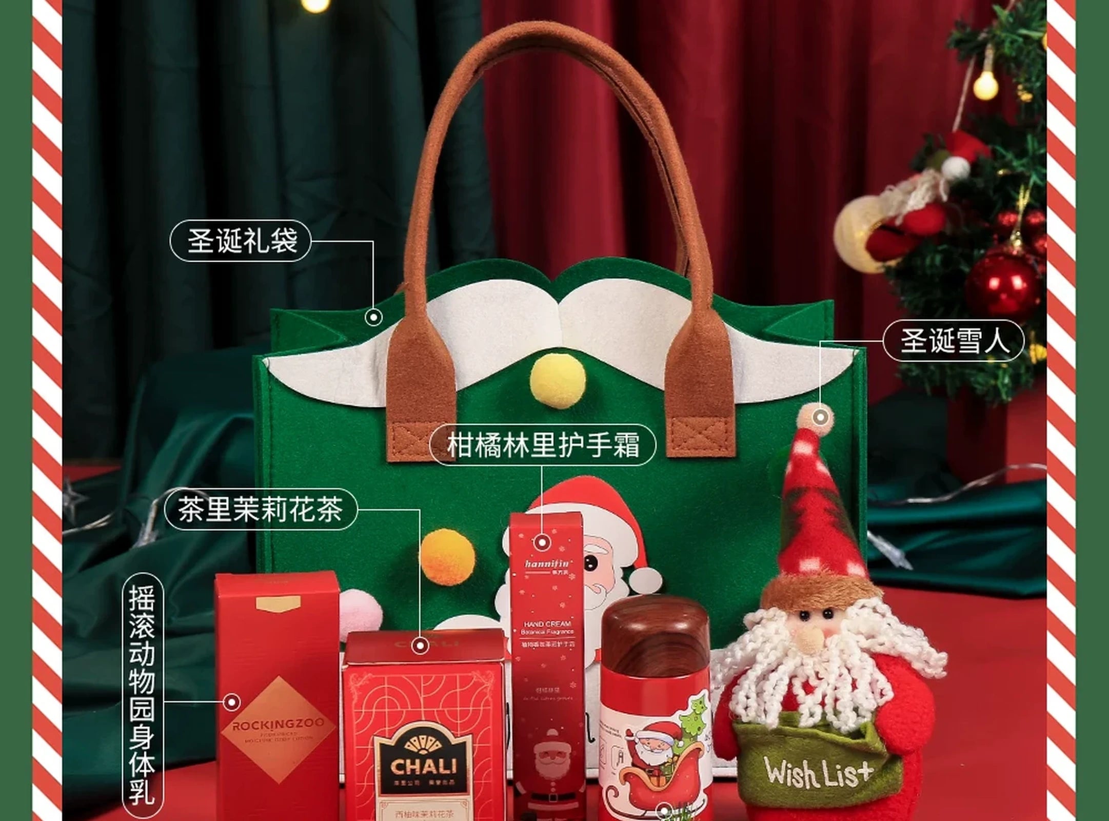 Felt Christmas Gift Tote Bags with Integrated Handles – ready-stock option