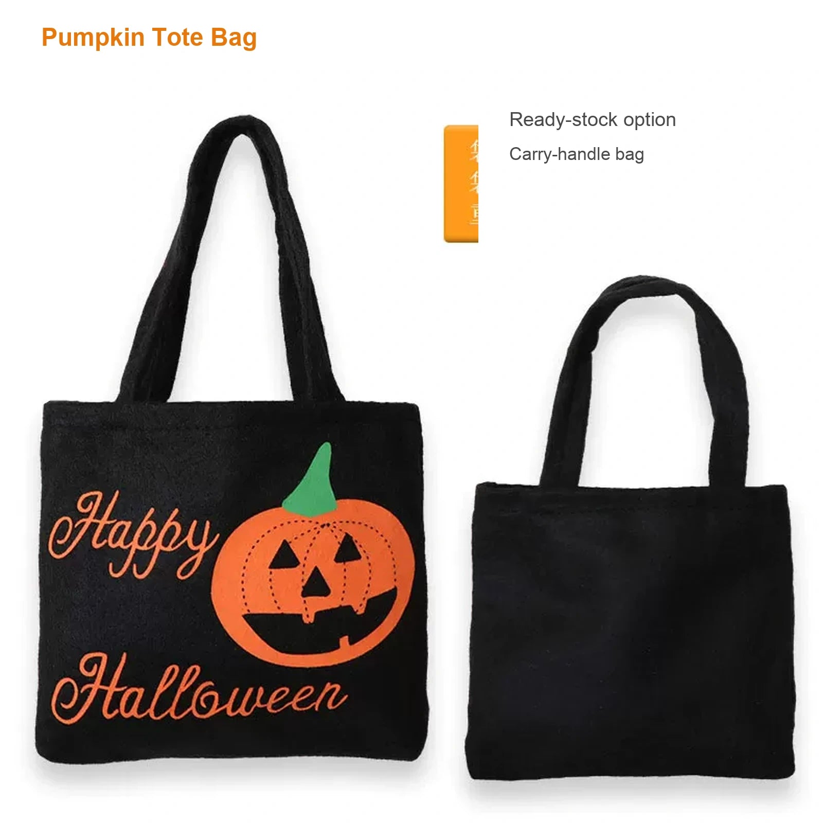 Pumpkin Halloween fabric tote bag with carry handles