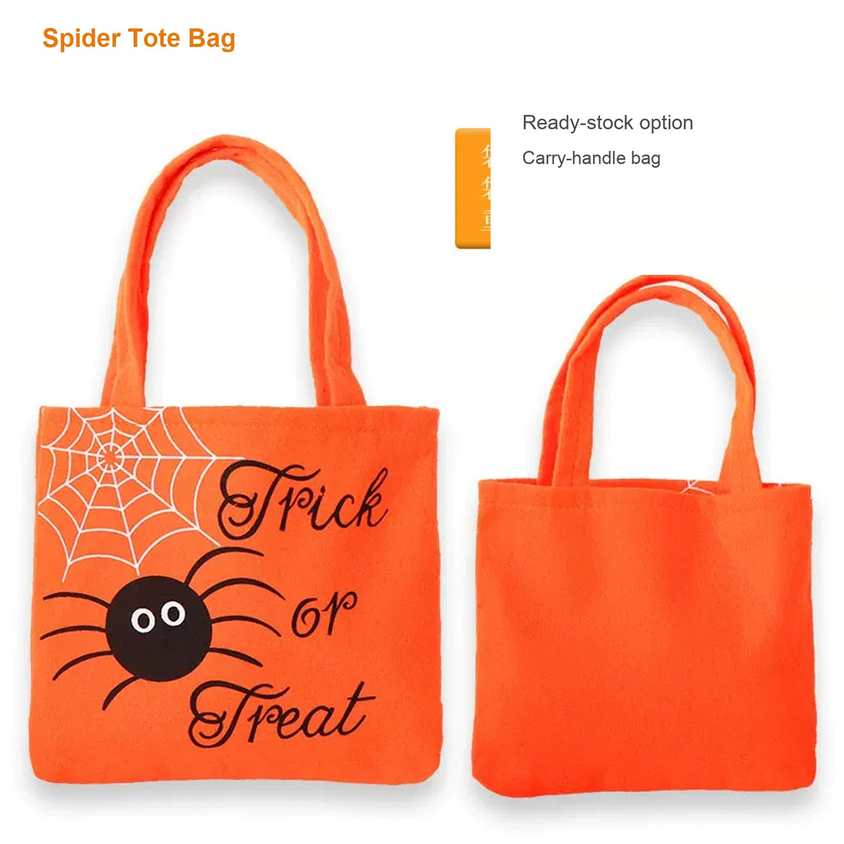 Spider Halloween fabric tote bag with carry handles