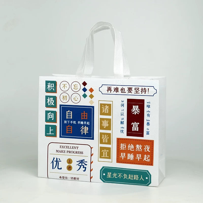 Motivational art non-woven tote bag