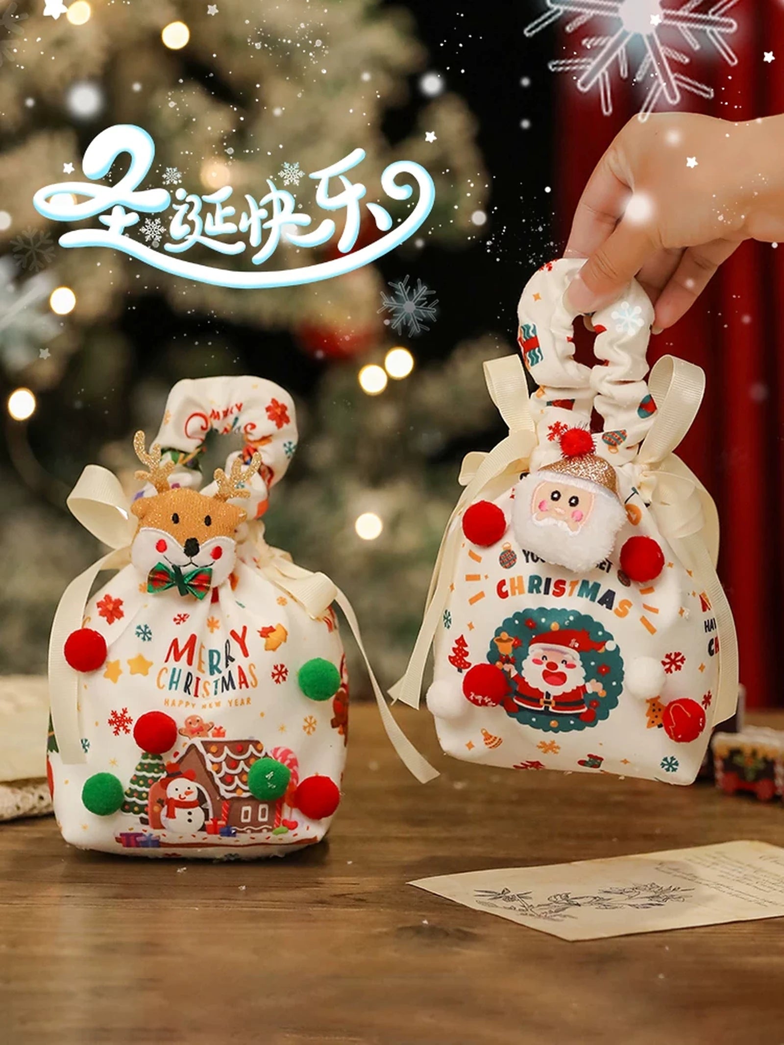 Plush Christmas Gift Bags and Mini Carry Bags – product view