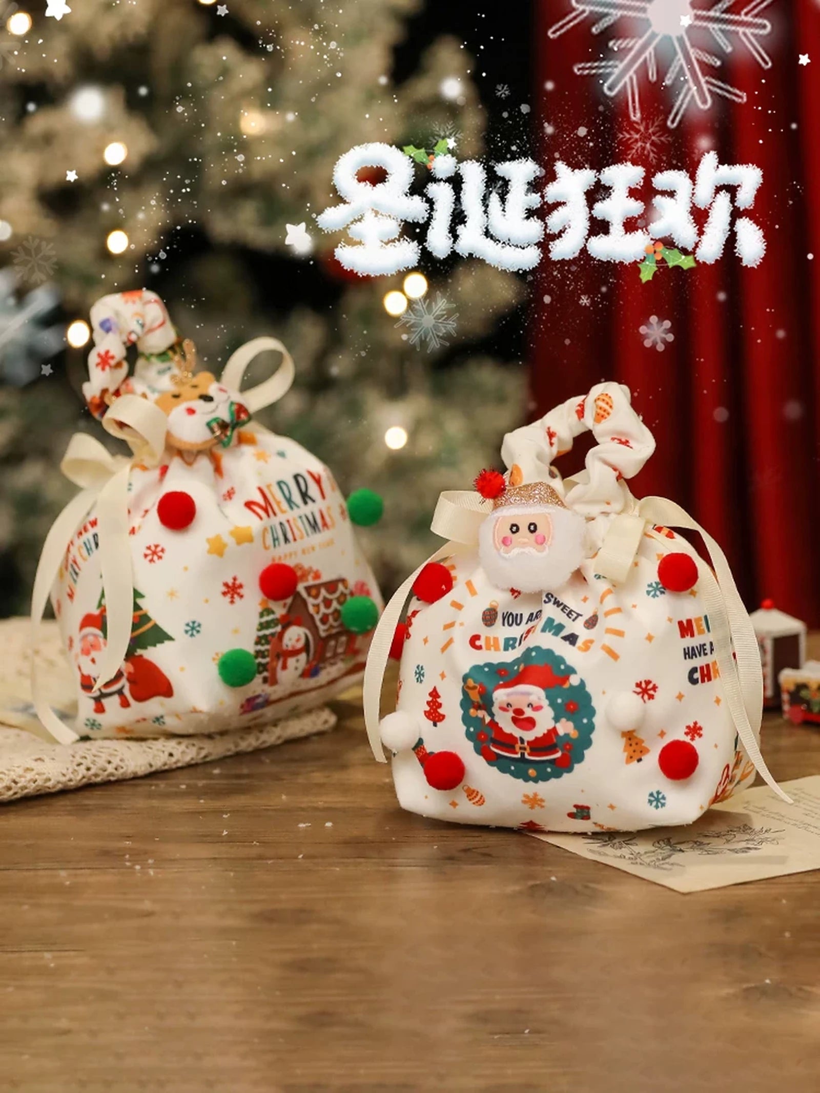 Plush Christmas Gift Bags and Mini Carry Bags – product view