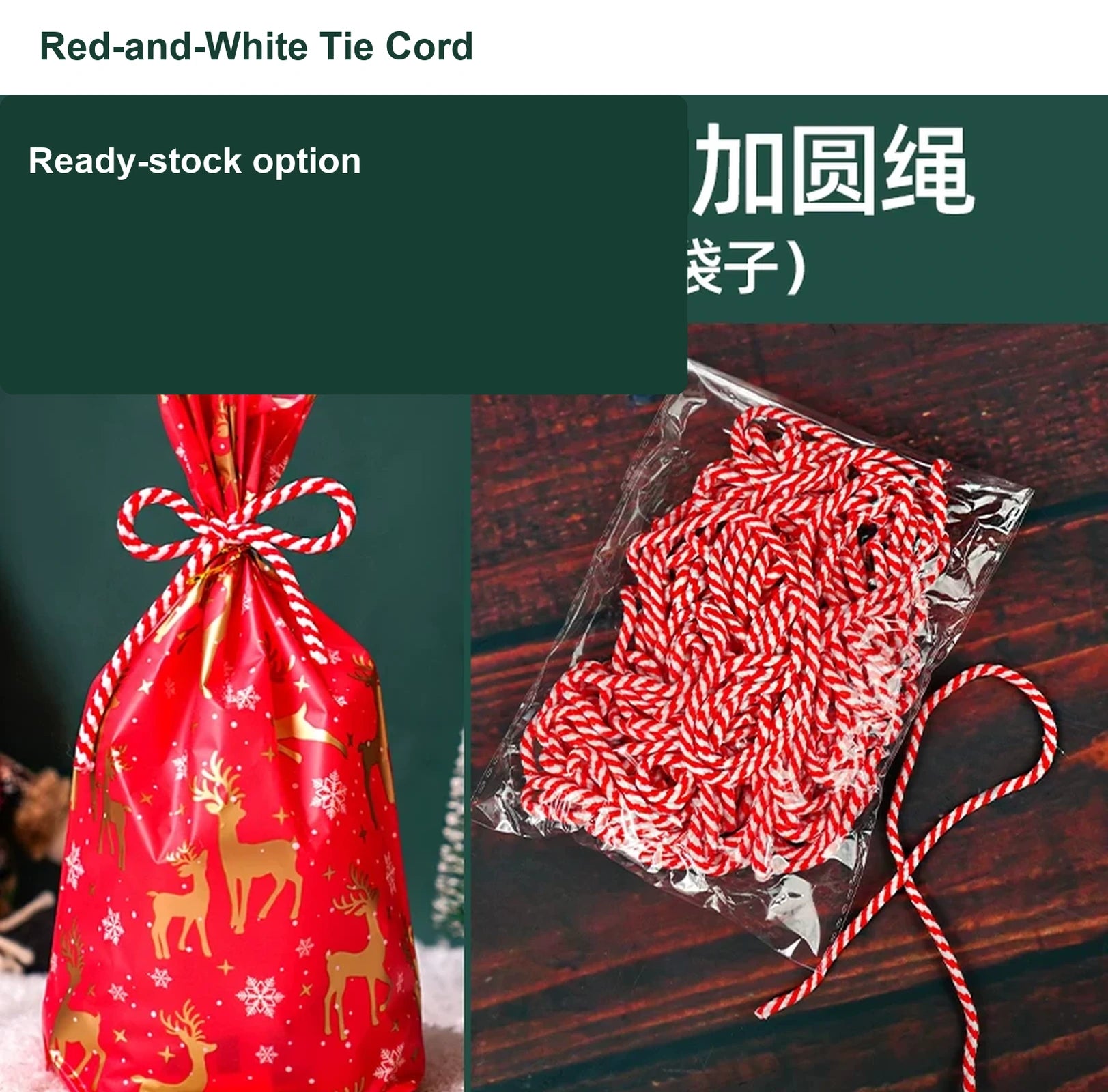 Transparent OPP Christmas Gift Bags with Tie Closure – option 22674825291
