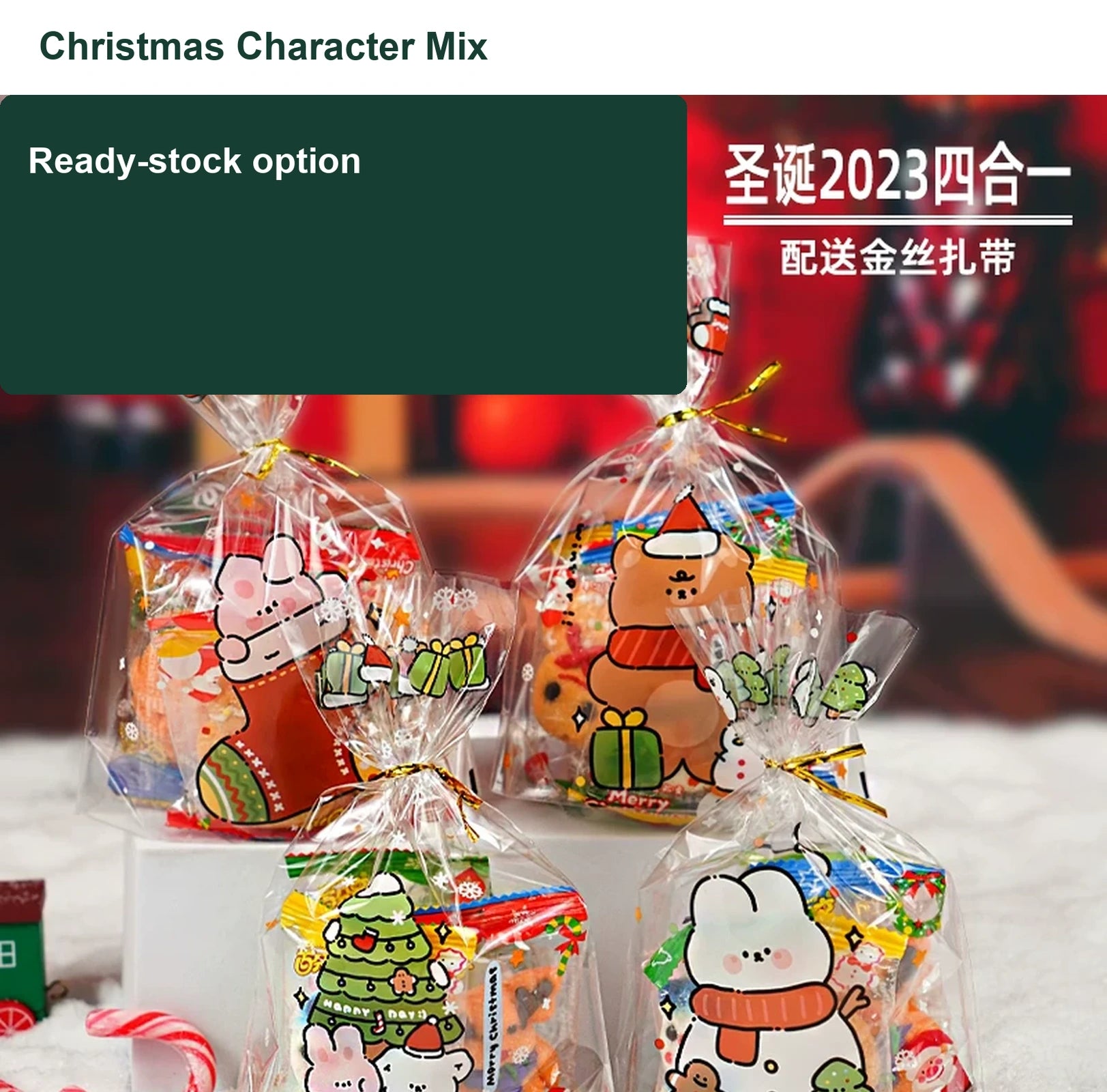 Transparent OPP Christmas Gift Bags with Tie Closure – option 26732273144