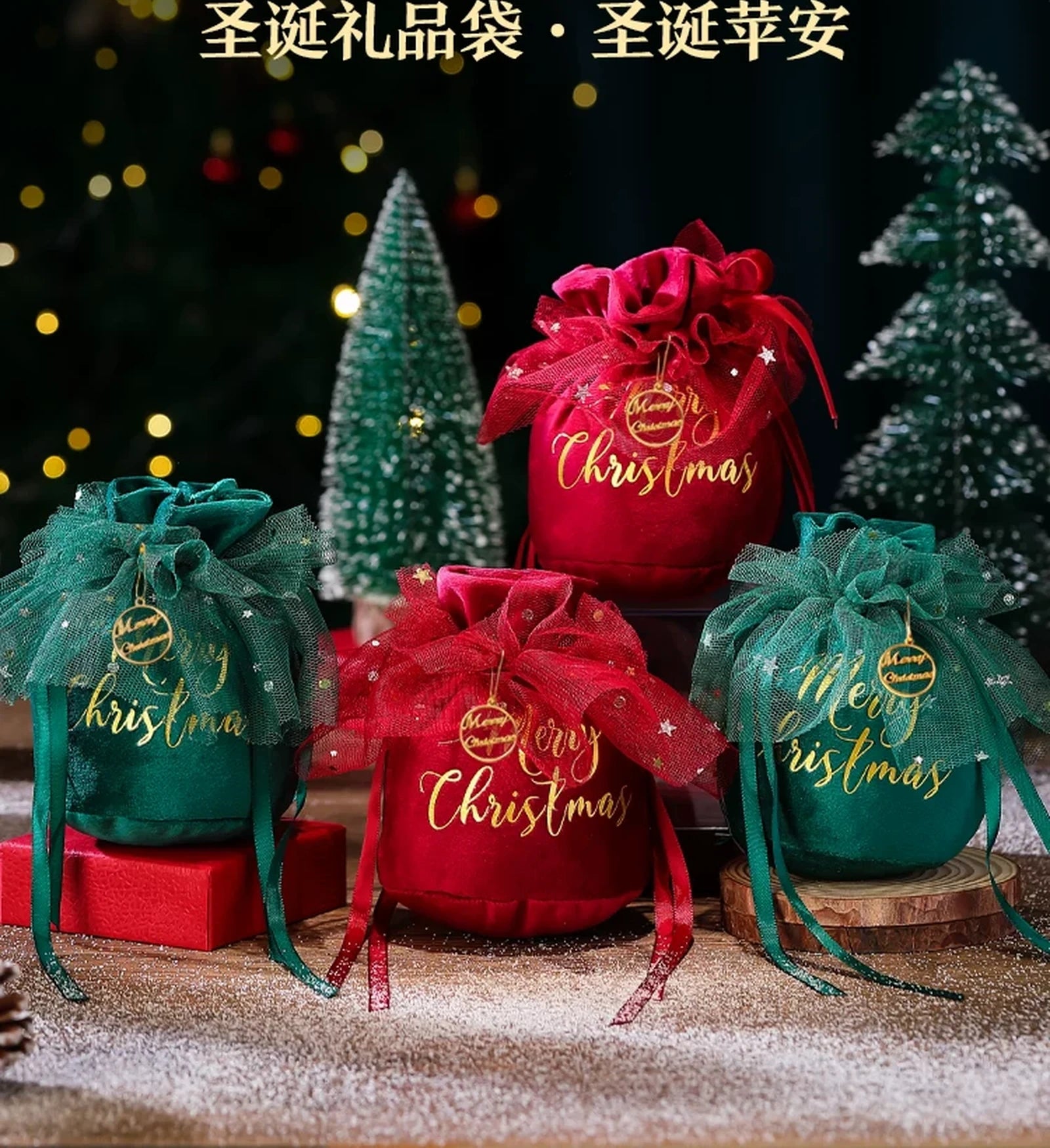 Velvet Drawstring Christmas Gift Pouches with Mesh Overlay – product view
